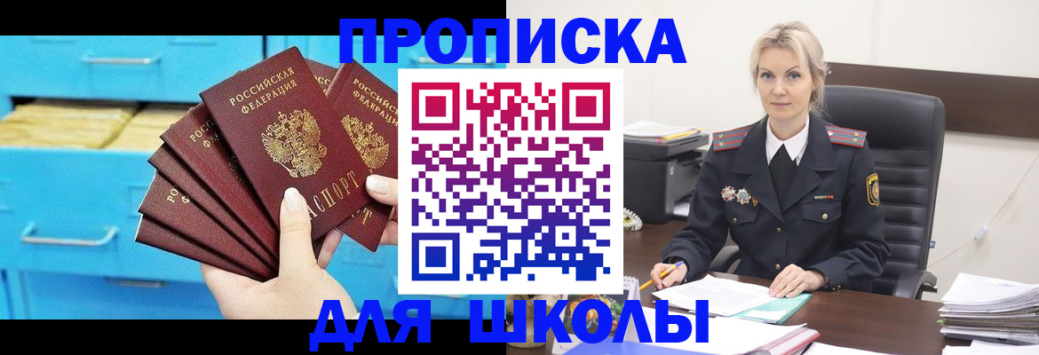 регистрация в Чехове