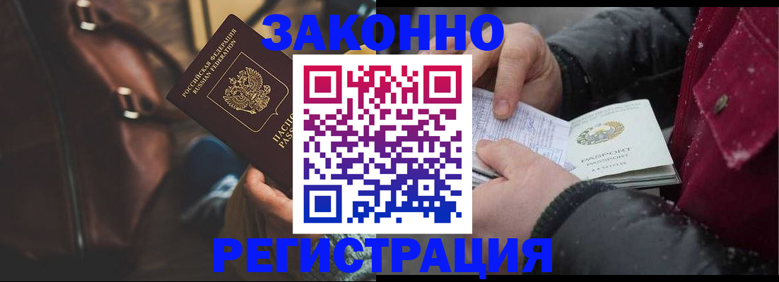 регистрация для школы в Чехове